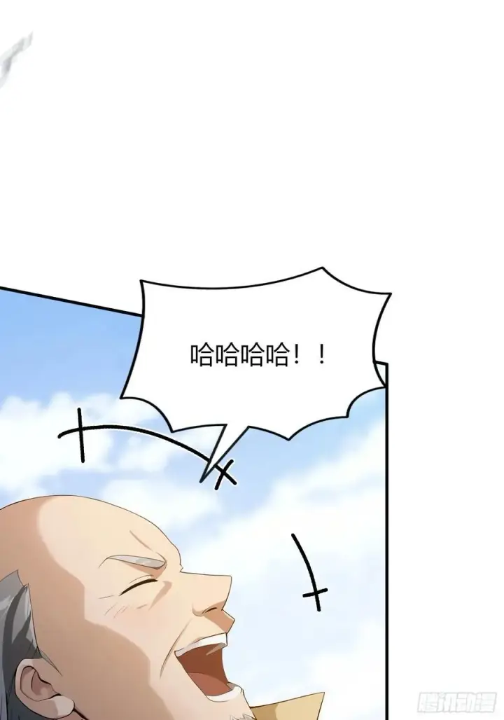 《原来我早就无敌了》第190话 剑修暴徒，但秃头？图23