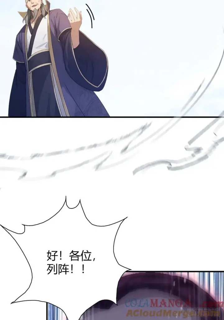 《原来我早就无敌了》第190话 剑修暴徒，但秃头？图25