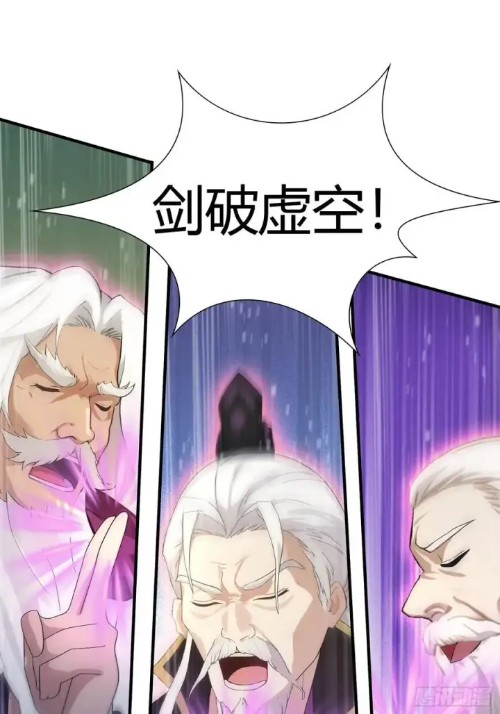 《原来我早就无敌了》第190话 剑修暴徒，但秃头？图27