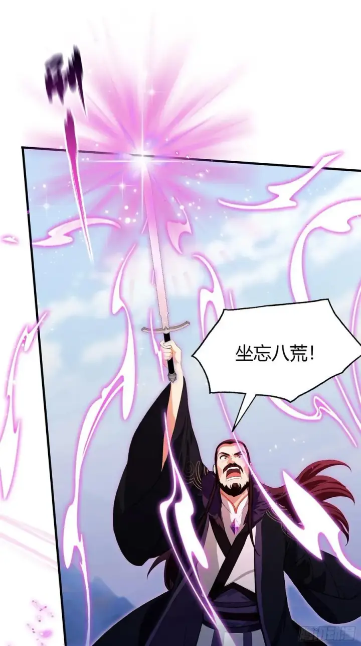 《原来我早就无敌了》第190话 剑修暴徒，但秃头？图29
