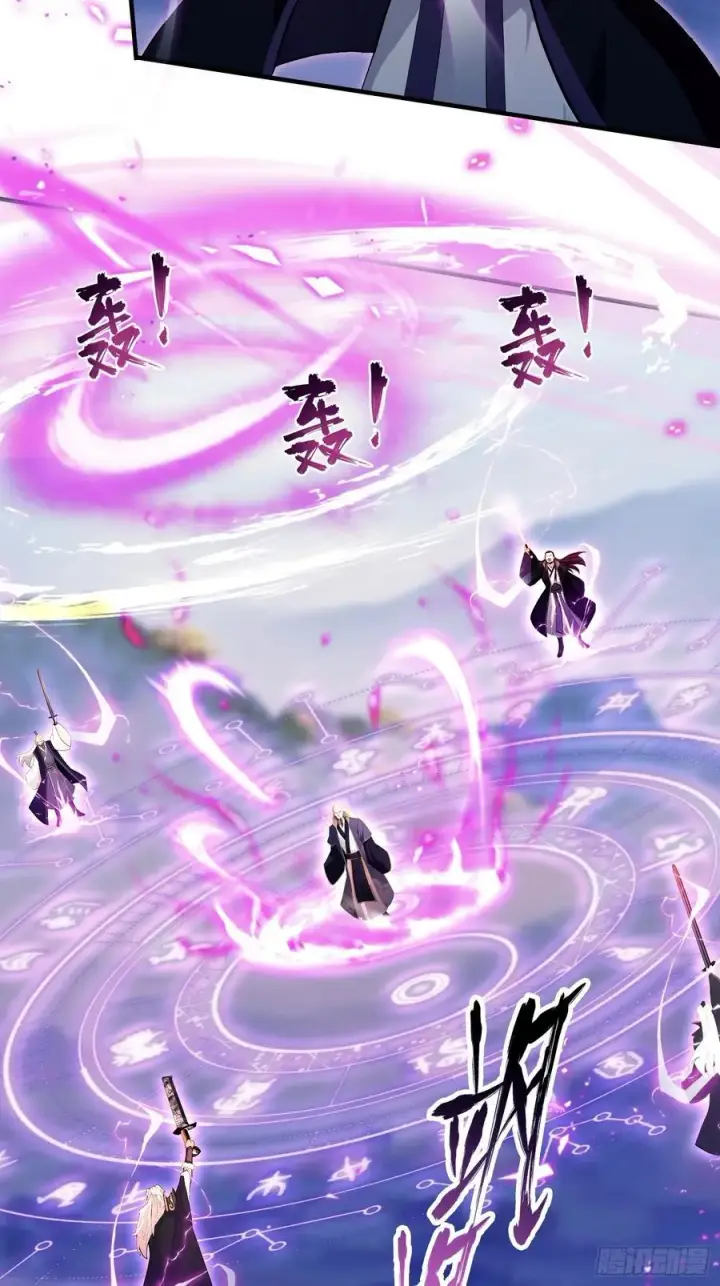 《原来我早就无敌了》第190话 剑修暴徒，但秃头？图30