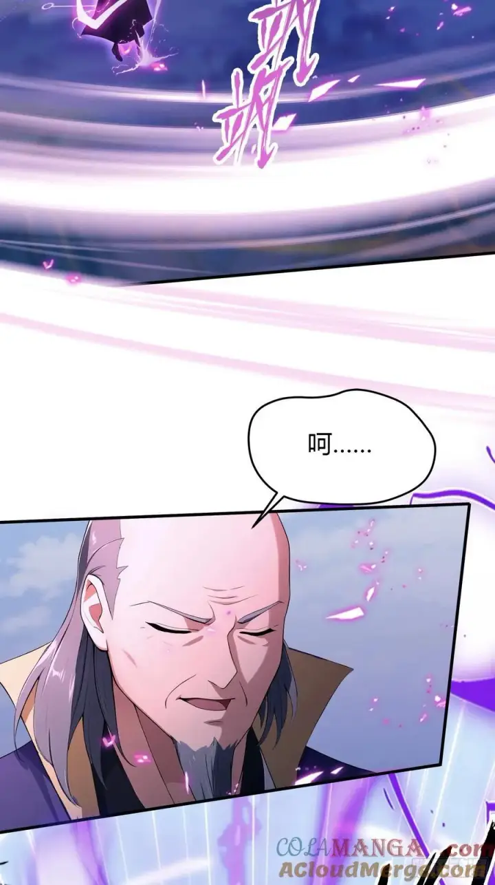 《原来我早就无敌了》第190话 剑修暴徒，但秃头？图31