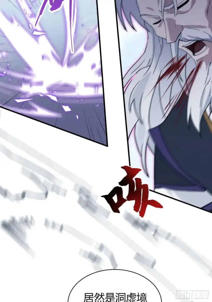 《原来我早就无敌了》第190话 剑修暴徒，但秃头？图41