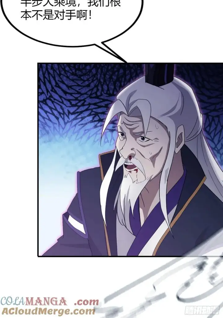 《原来我早就无敌了》第190话 剑修暴徒，但秃头？图43