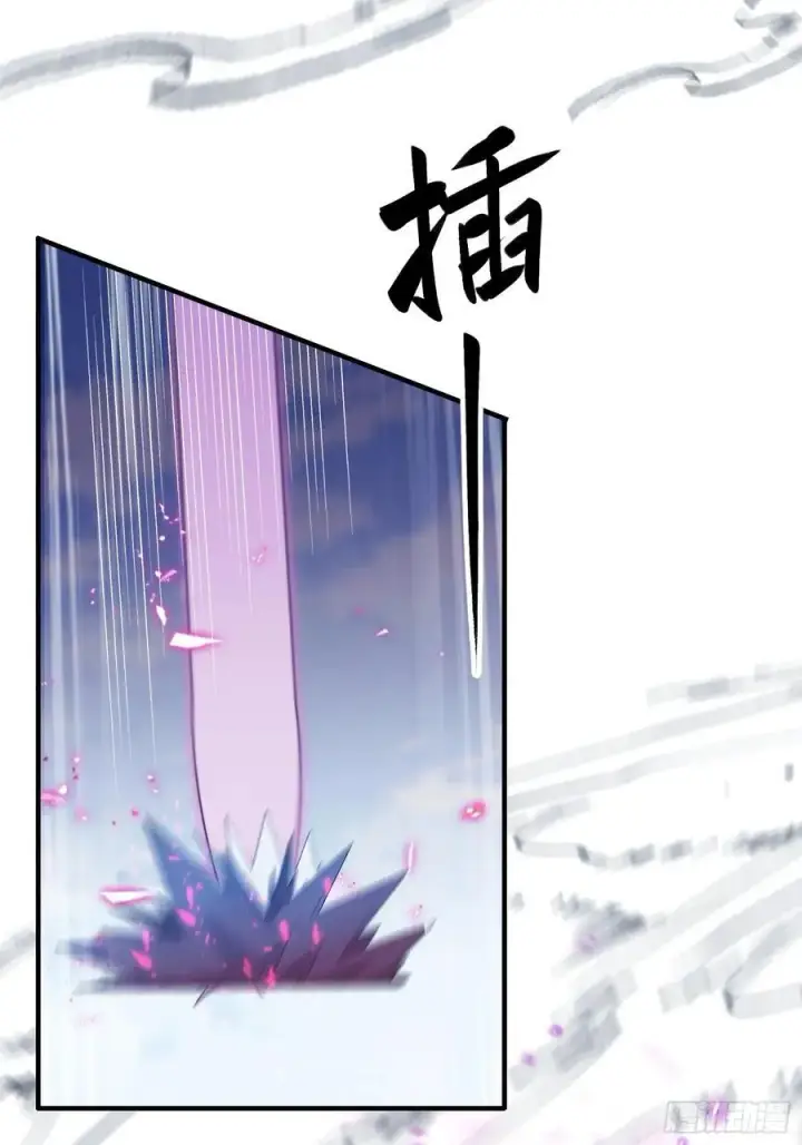 《原来我早就无敌了》第190话 剑修暴徒，但秃头？图44