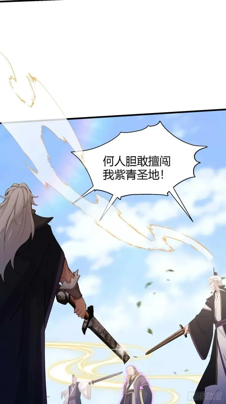 《原来我早就无敌了》第190话 剑修暴徒，但秃头？图9