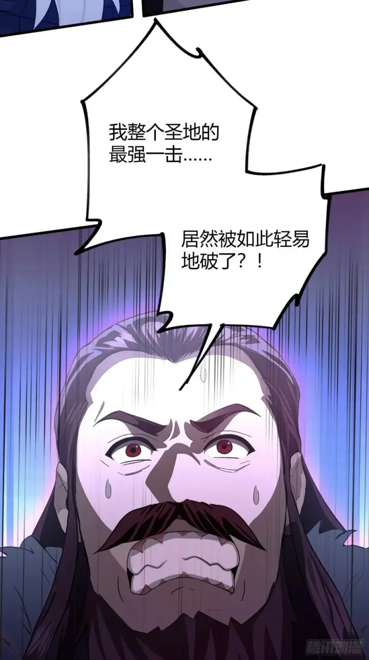 《原来我早就无敌了》第191话 叶前辈的应援物！图44