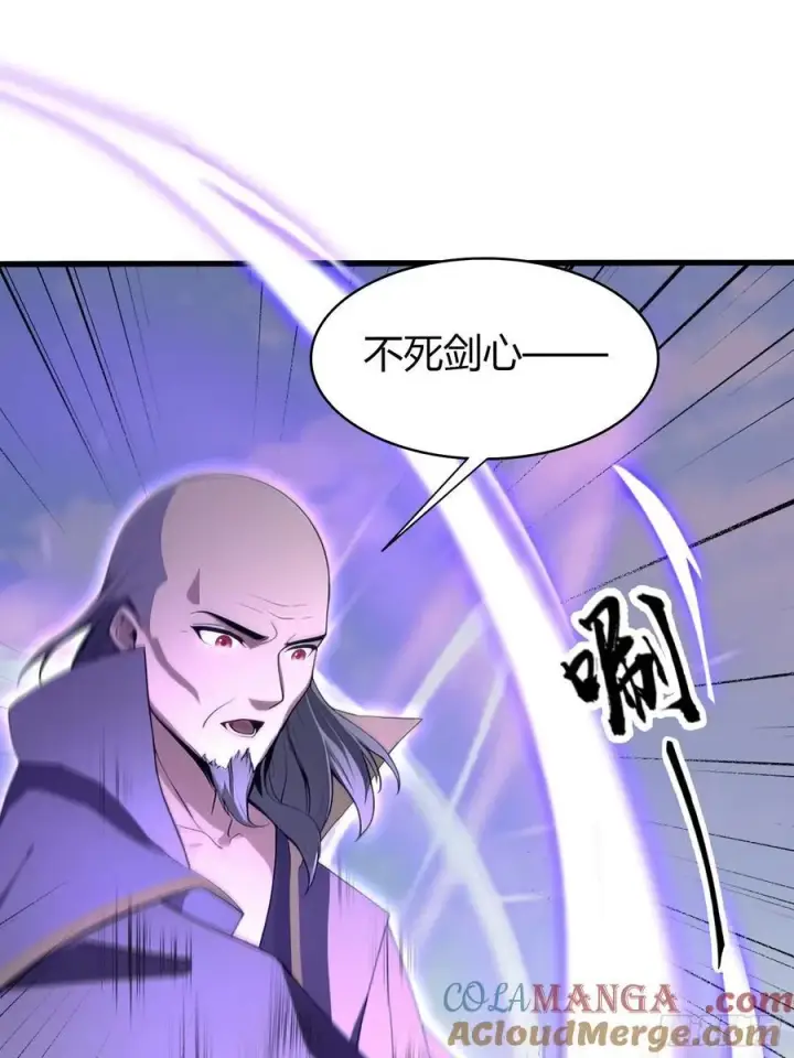《原来我早就无敌了》第192话 徐挚天碎了？图10