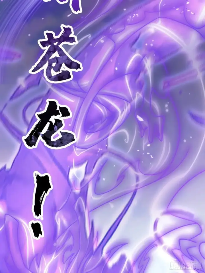 《原来我早就无敌了》第192话 徐挚天碎了？图12