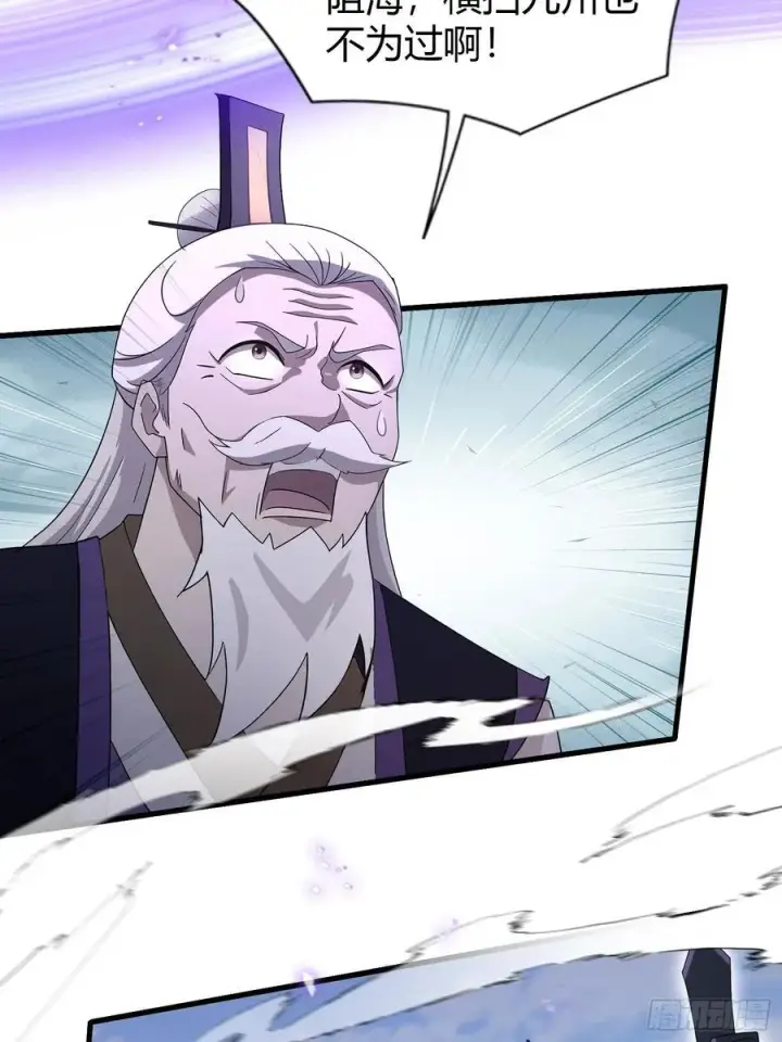 《原来我早就无敌了》第192话 徐挚天碎了？图14