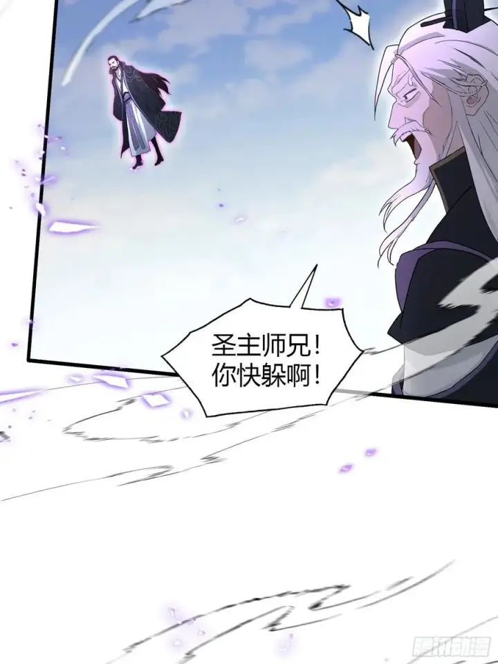 《原来我早就无敌了》第192话 徐挚天碎了？图15