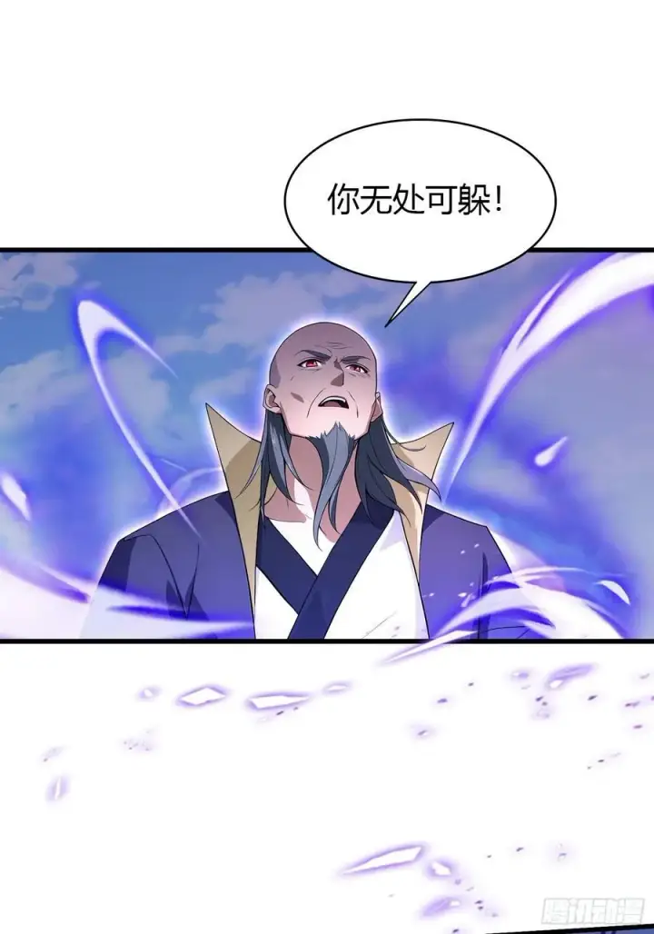 《原来我早就无敌了》第192话 徐挚天碎了？图20