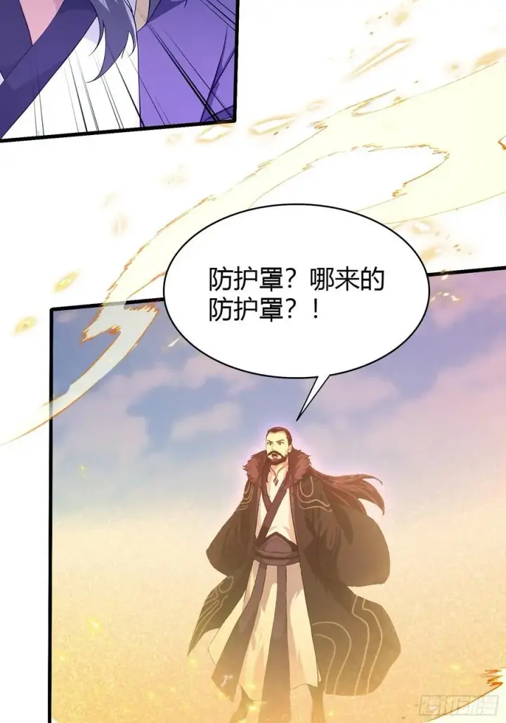 《原来我早就无敌了》第192话 徐挚天碎了？图23