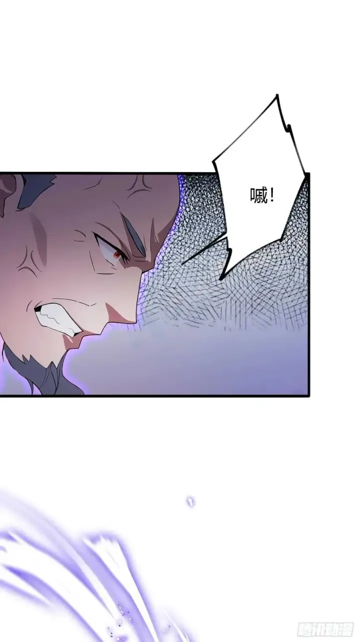 《原来我早就无敌了》第192话 徐挚天碎了？图29