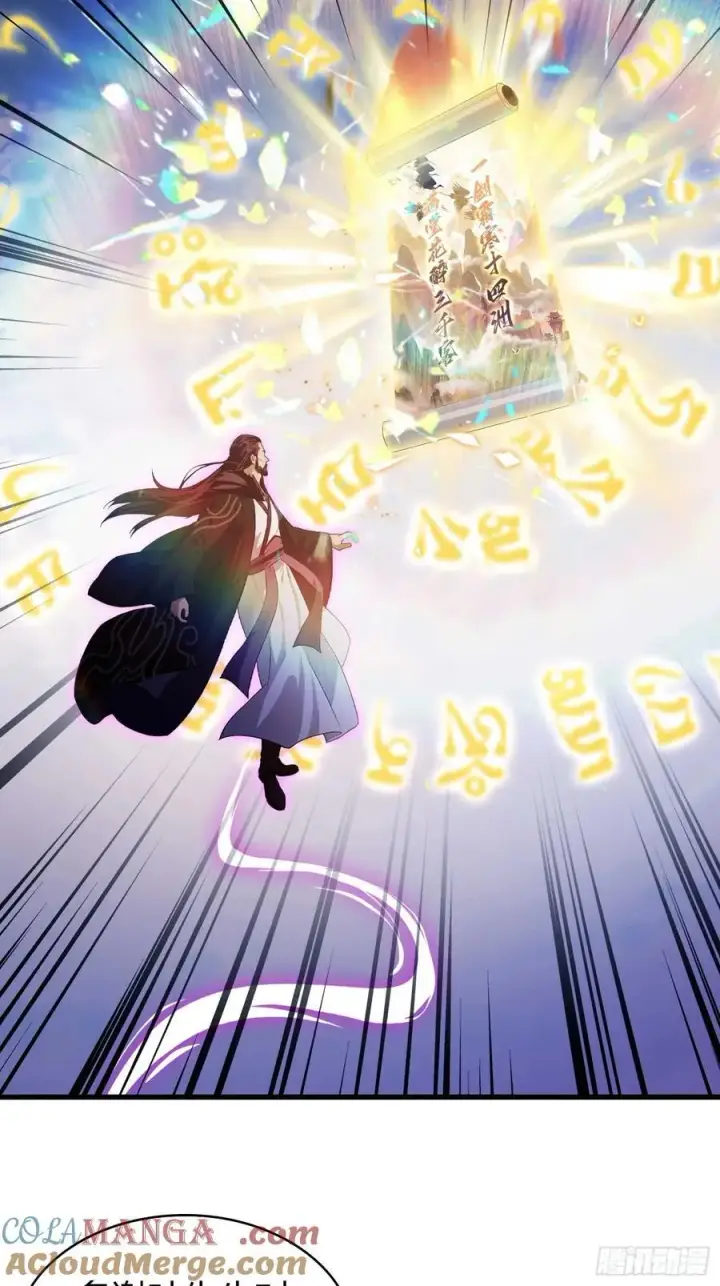 《原来我早就无敌了》第192话 徐挚天碎了？图34