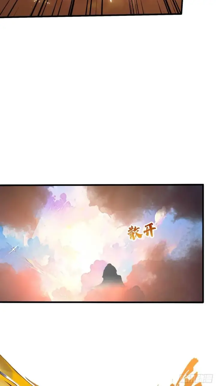 《原来我早就无敌了》第193话 司徒振平不会碰瓷吧图15