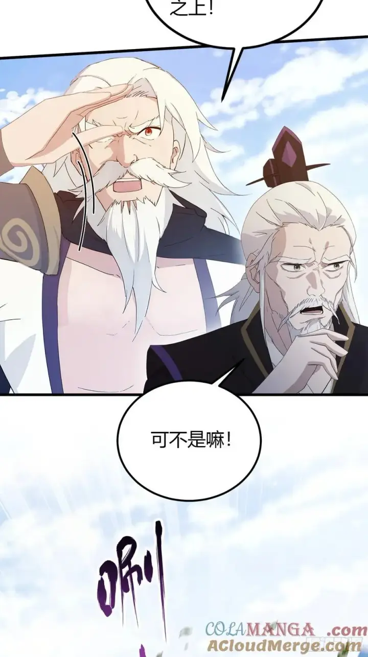 《原来我早就无敌了》第193话 司徒振平不会碰瓷吧图19