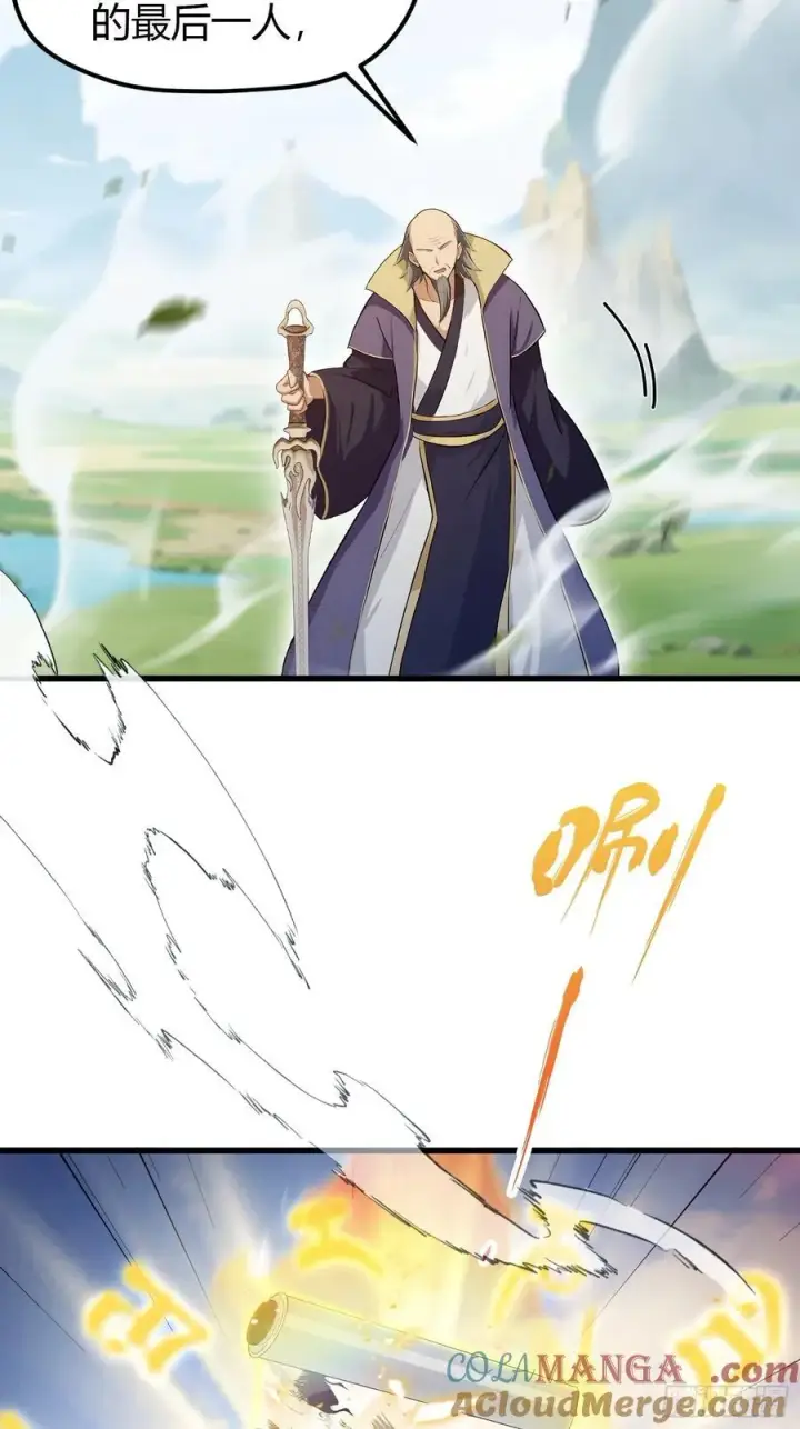 《原来我早就无敌了》第193话 司徒振平不会碰瓷吧图25