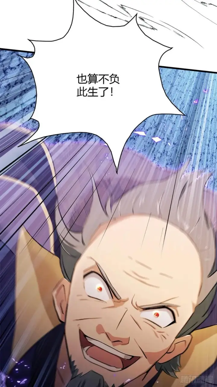《原来我早就无敌了》第193话 司徒振平不会碰瓷吧图29