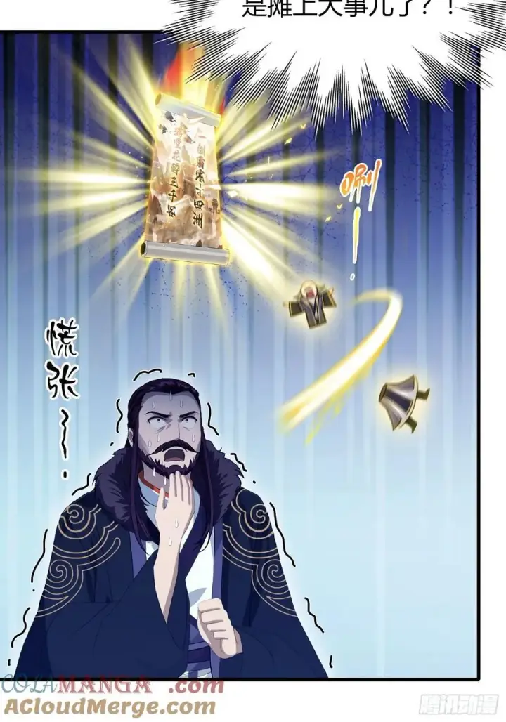 《原来我早就无敌了》第193话 司徒振平不会碰瓷吧图34
