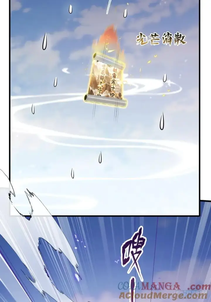《原来我早就无敌了》第193话 司徒振平不会碰瓷吧图37