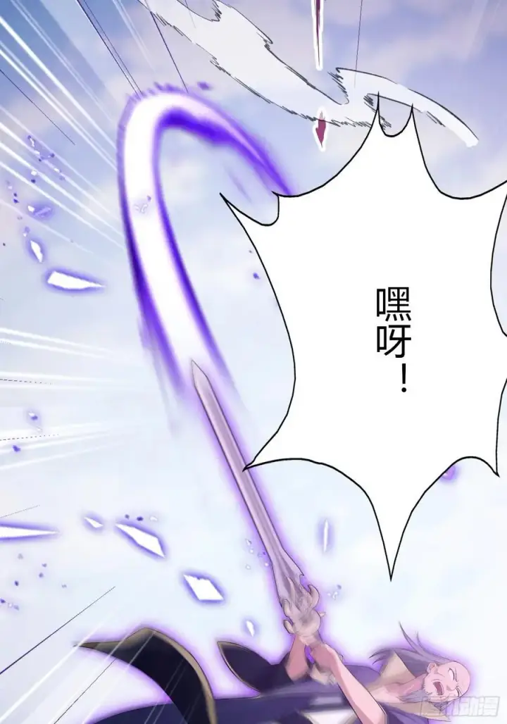 《原来我早就无敌了》第193话 司徒振平不会碰瓷吧图38