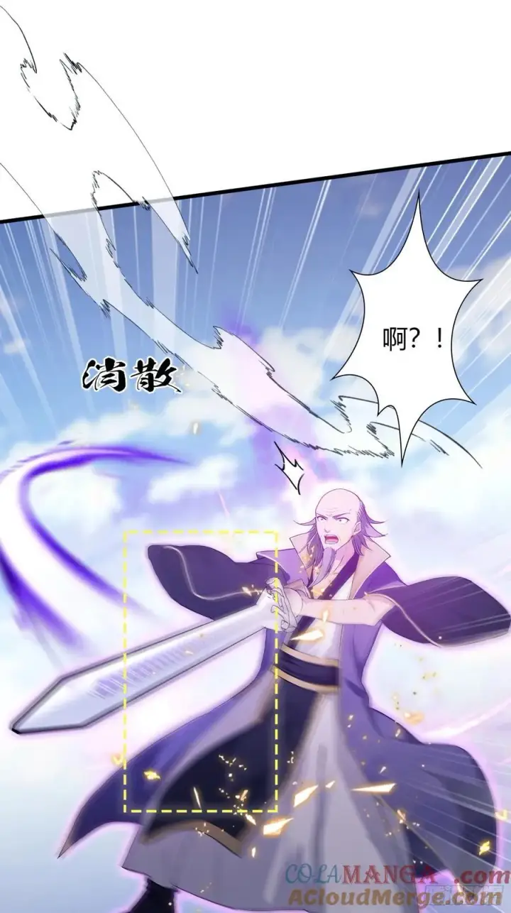 《原来我早就无敌了》第193话 司徒振平不会碰瓷吧图40