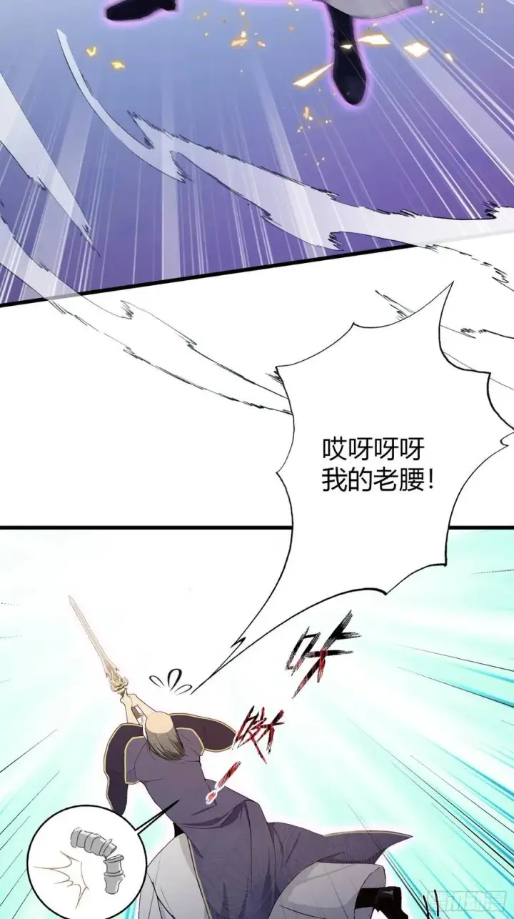 《原来我早就无敌了》第193话 司徒振平不会碰瓷吧图41