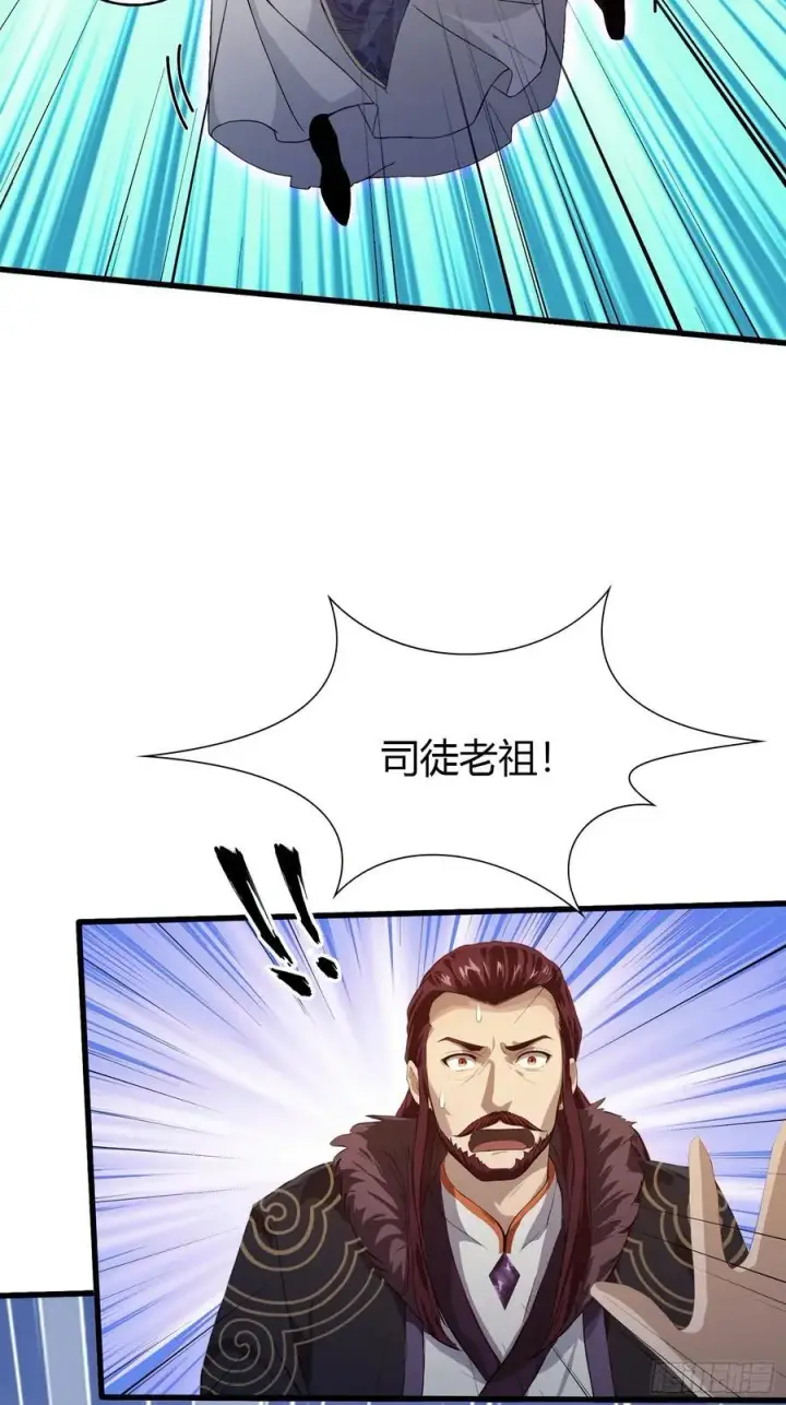 《原来我早就无敌了》第193话 司徒振平不会碰瓷吧图42