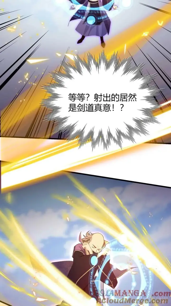 《原来我早就无敌了》第193话 司徒振平不会碰瓷吧图7