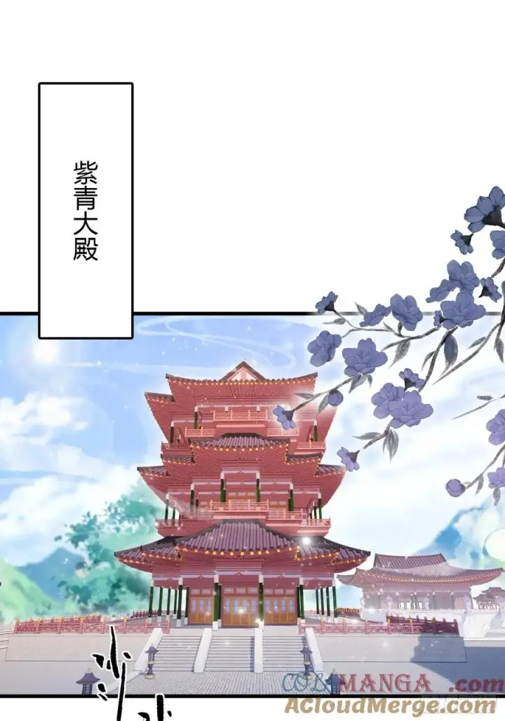 《原来我早就无敌了》第194话 不是来灭门啊？图15