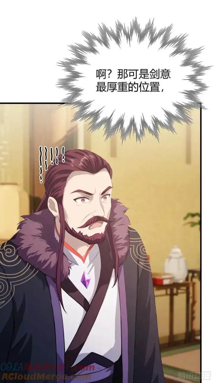 《原来我早就无敌了》第194话 不是来灭门啊？图27