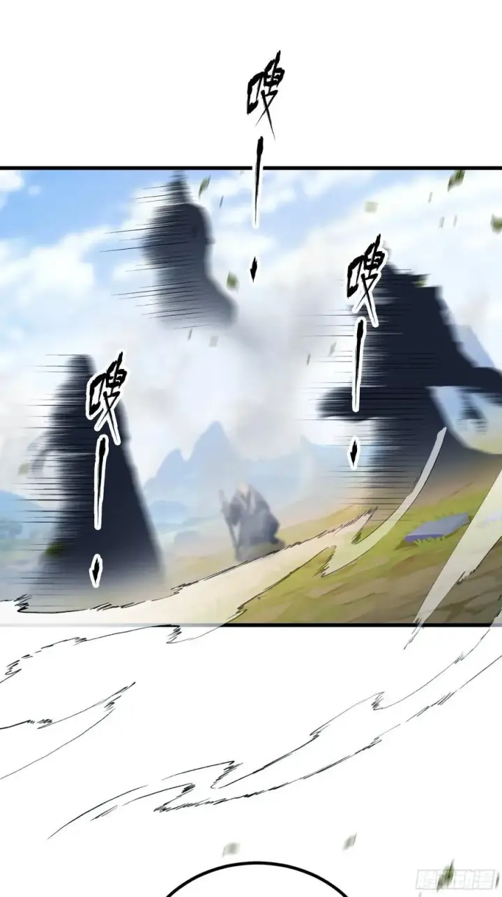 《原来我早就无敌了》第194话 不是来灭门啊？图4