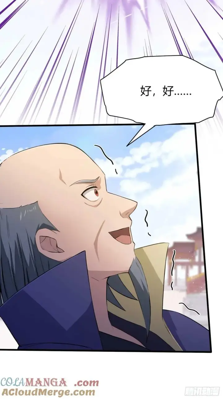 《原来我早就无敌了》第195话 司徒振平，伟大！图13