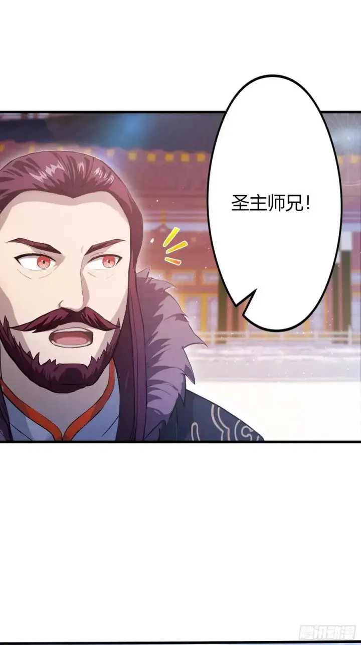 《原来我早就无敌了》第195话 司徒振平，伟大！图14