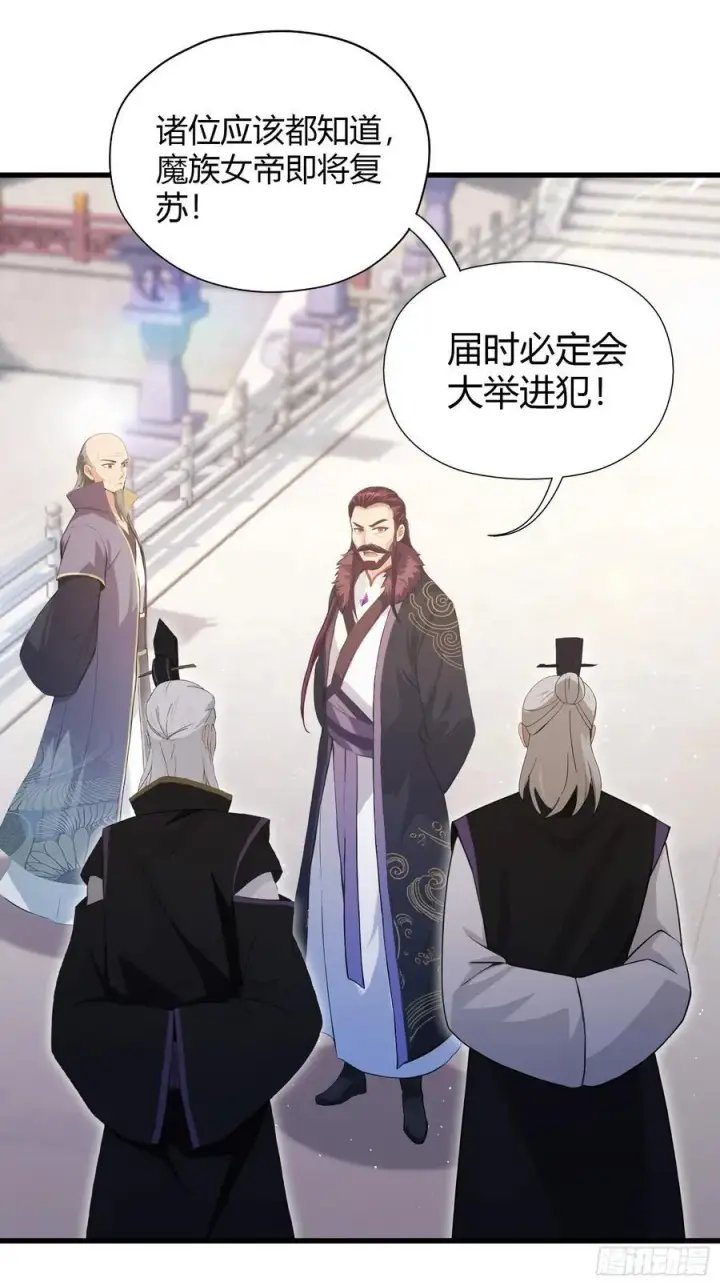 《原来我早就无敌了》第195话 司徒振平，伟大！图20