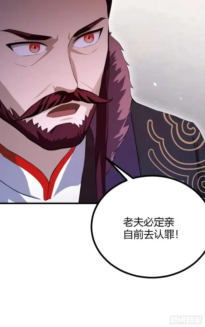 《原来我早就无敌了》第195话 司徒振平，伟大！图23