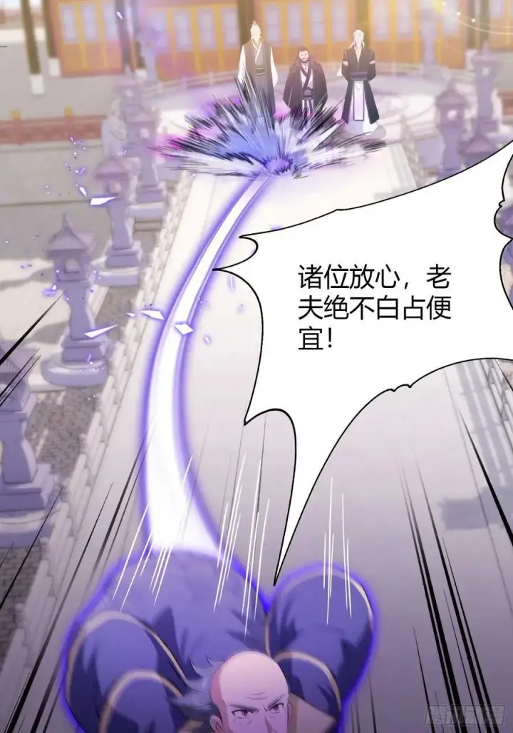 《原来我早就无敌了》第195话 司徒振平，伟大！图27