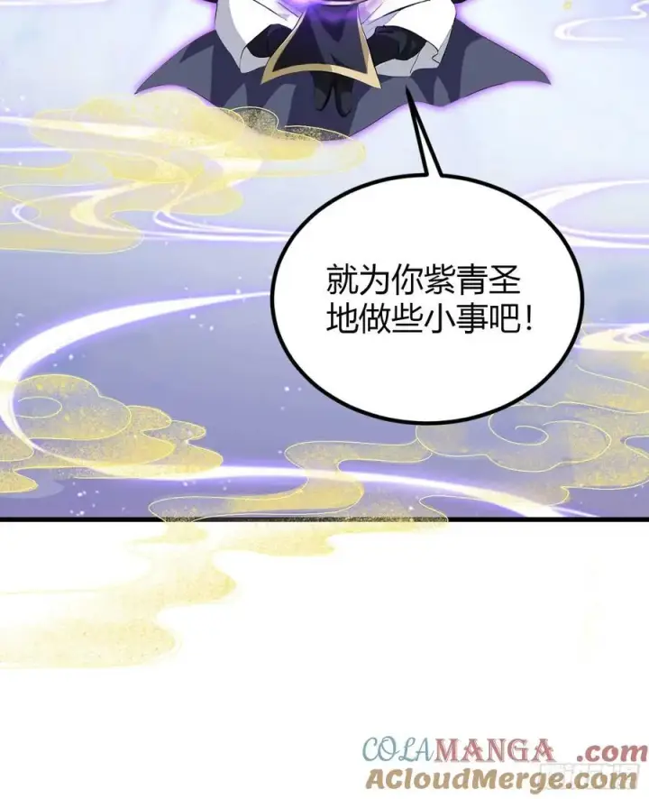 《原来我早就无敌了》第195话 司徒振平，伟大！图31