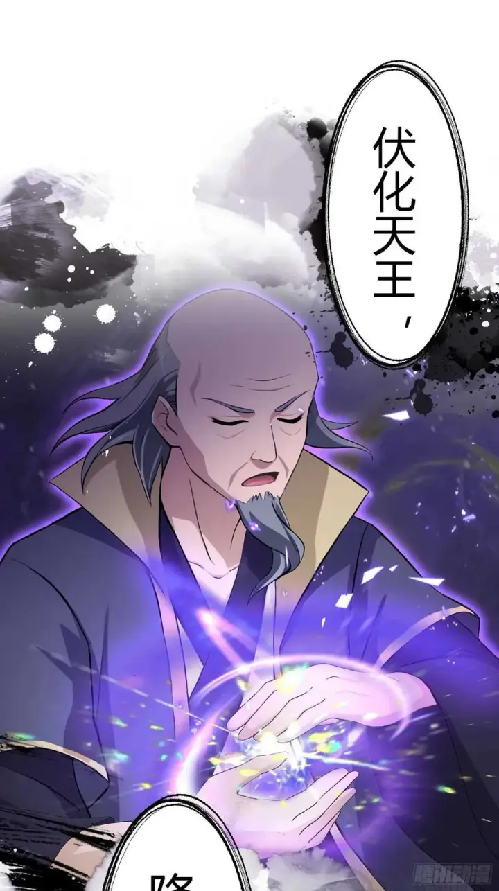《原来我早就无敌了》第195话 司徒振平，伟大！图32