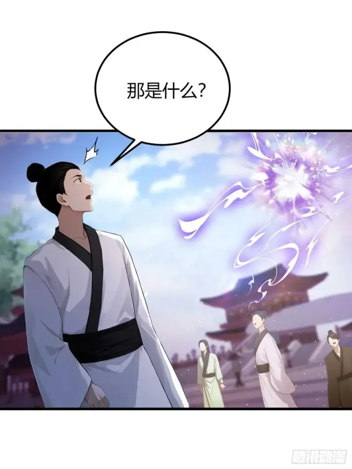 《原来我早就无敌了》第195话 司徒振平，伟大！图39