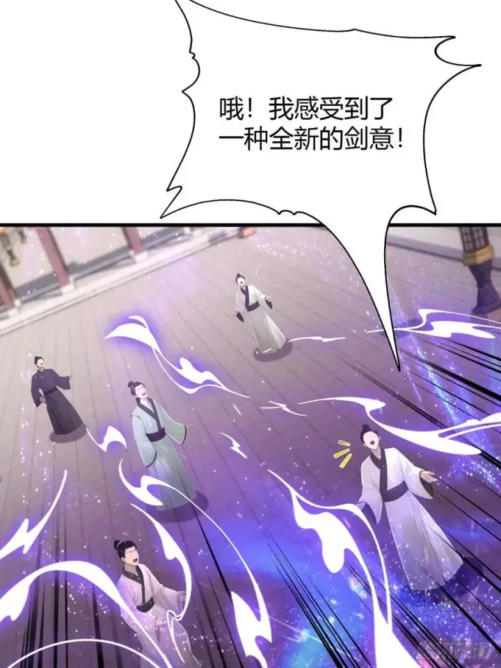 《原来我早就无敌了》第195话 司徒振平，伟大！图41