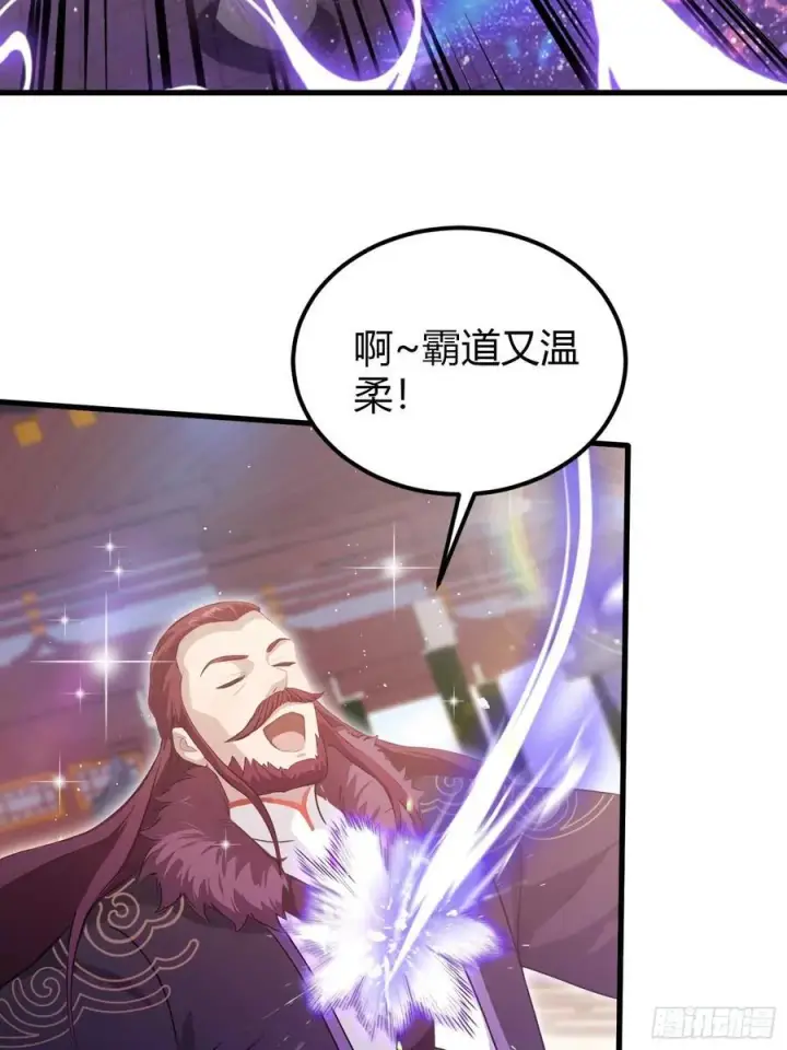 《原来我早就无敌了》第195话 司徒振平，伟大！图42