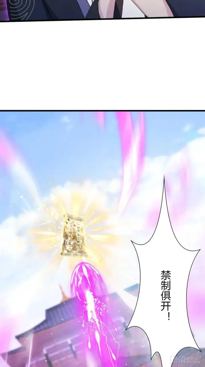 《原来我早就无敌了》第195话 司徒振平，伟大！图8