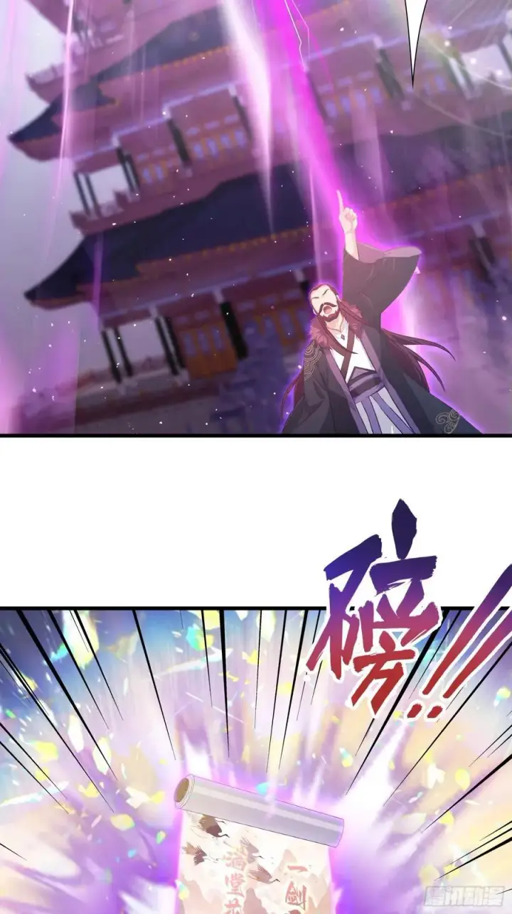 《原来我早就无敌了》第195话 司徒振平，伟大！图9