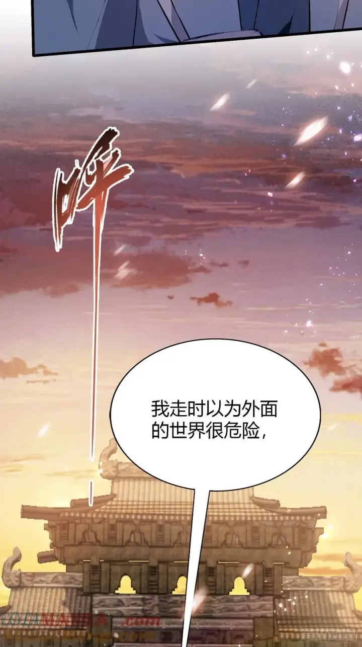 《原来我早就无敌了》第196话 让清雪做那种事？图15