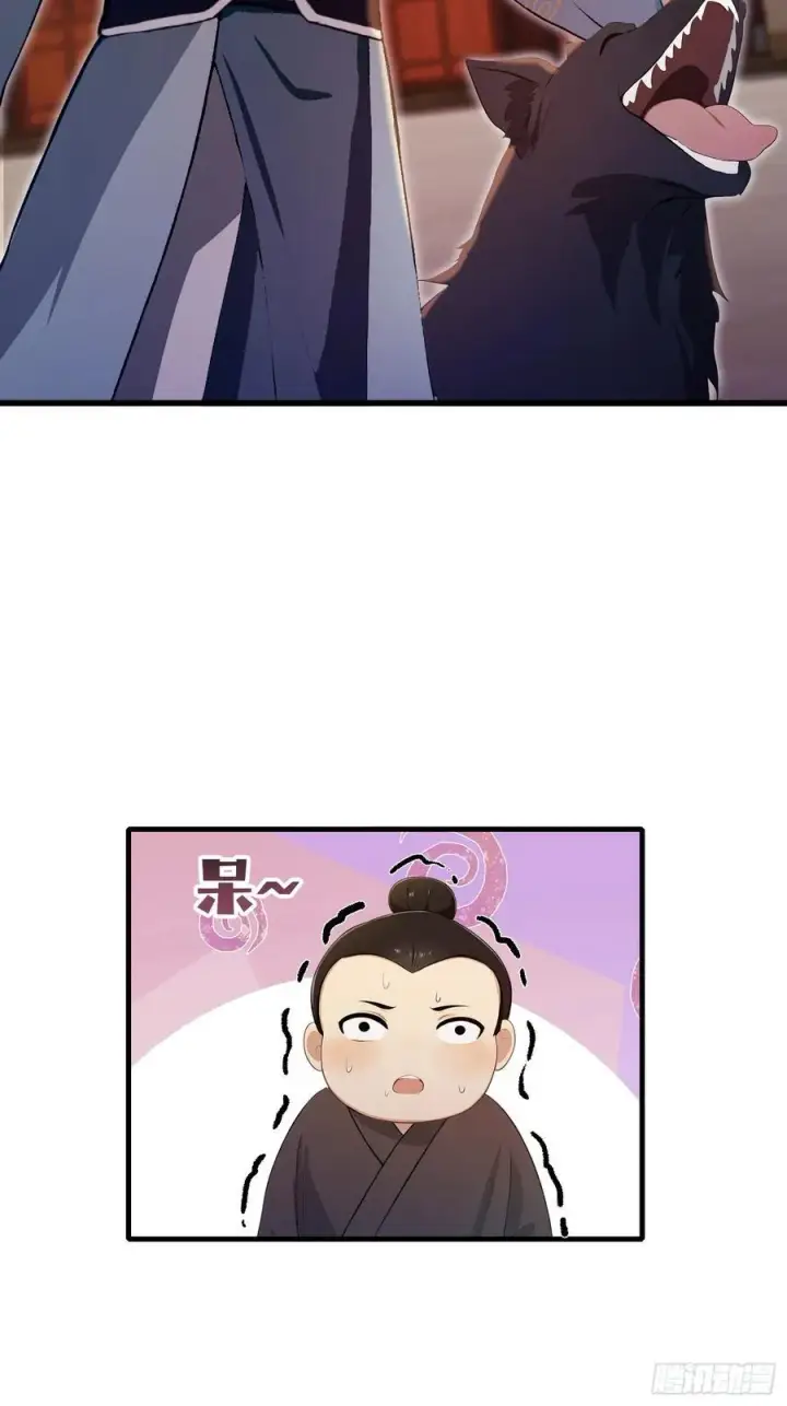 《原来我早就无敌了》第196话 让清雪做那种事？图20