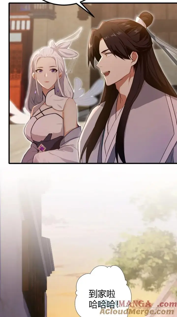 《原来我早就无敌了》第196话 让清雪做那种事？图27
