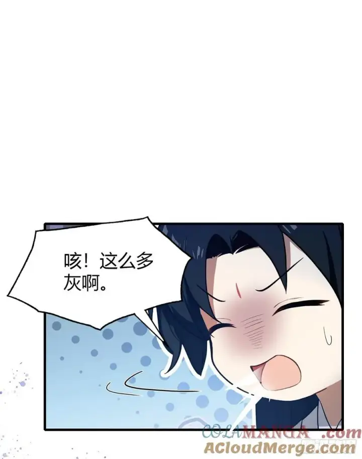 《原来我早就无敌了》第196话 让清雪做那种事？图33
