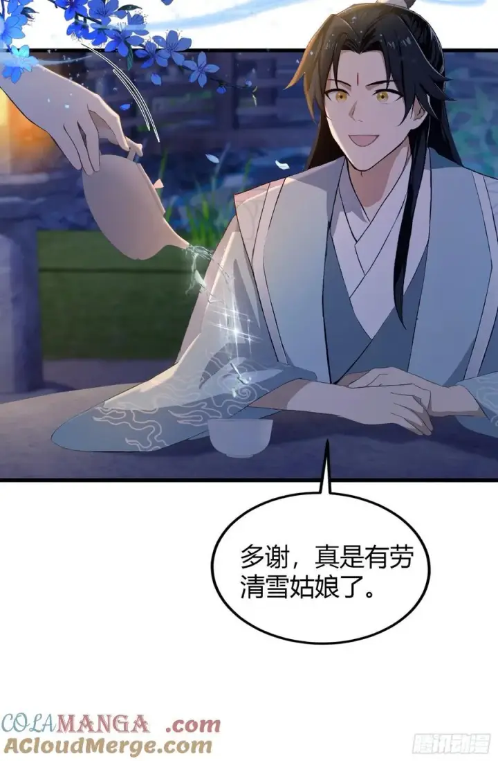 《原来我早就无敌了》第197话 酥酥麻麻的！图10